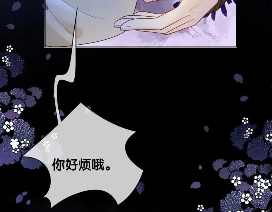 第127话 屿哥哥30