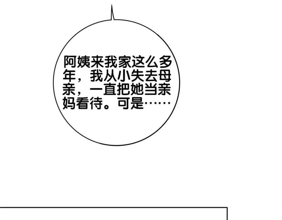 第92话 百亿投资127