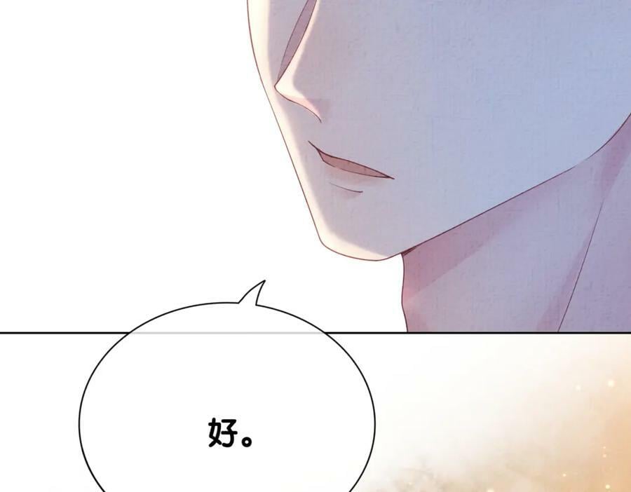 第73话 我可以救她94