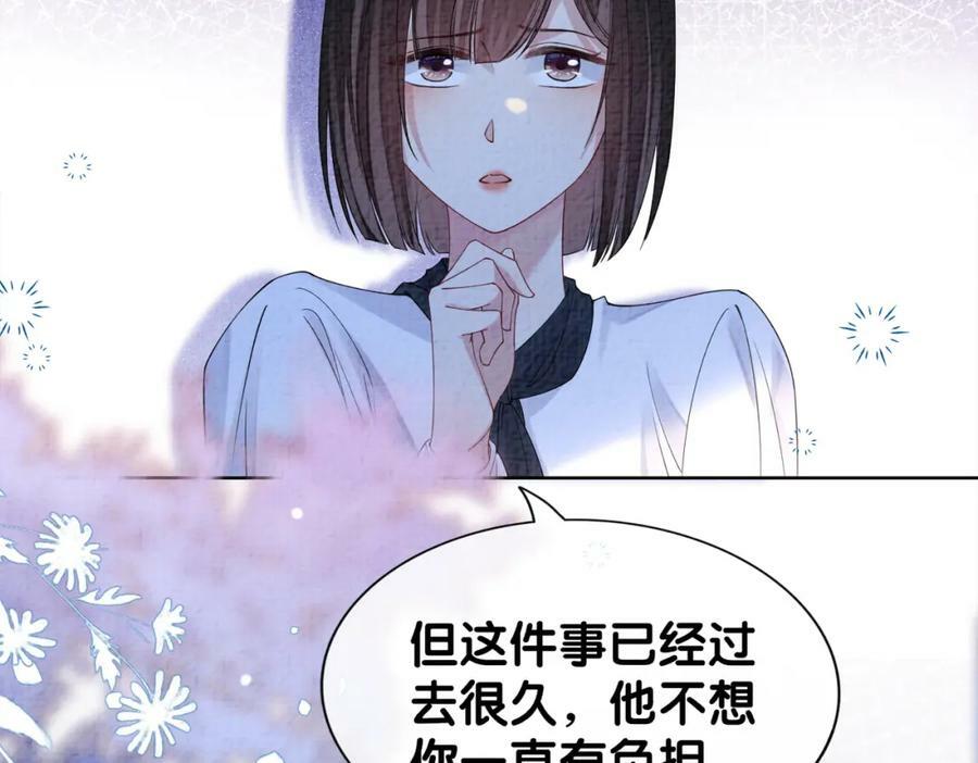 第73话 我可以救她47