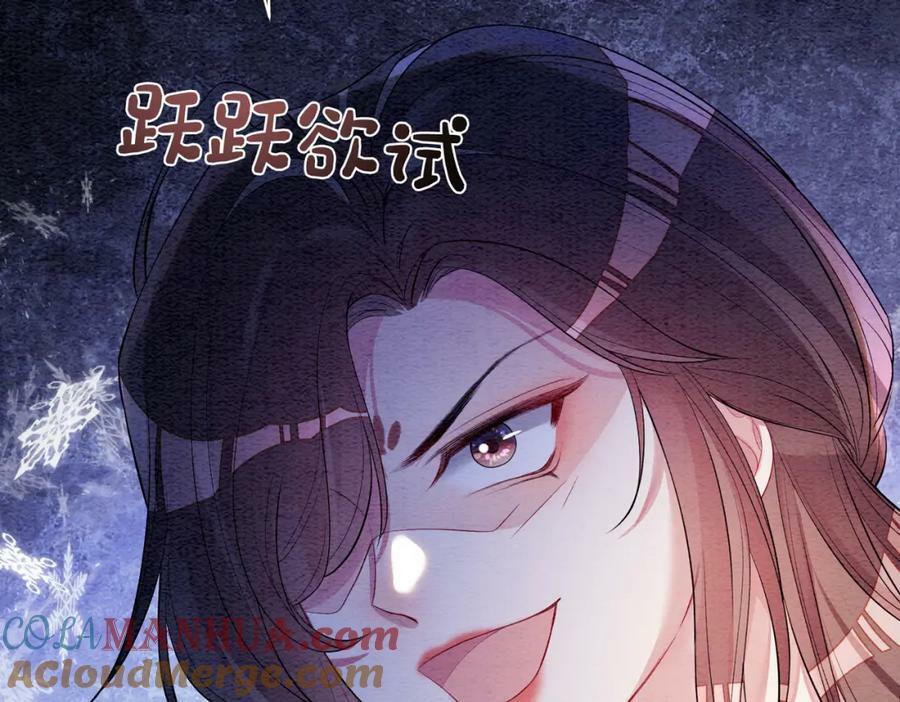 第62话 穆寒的真心？68