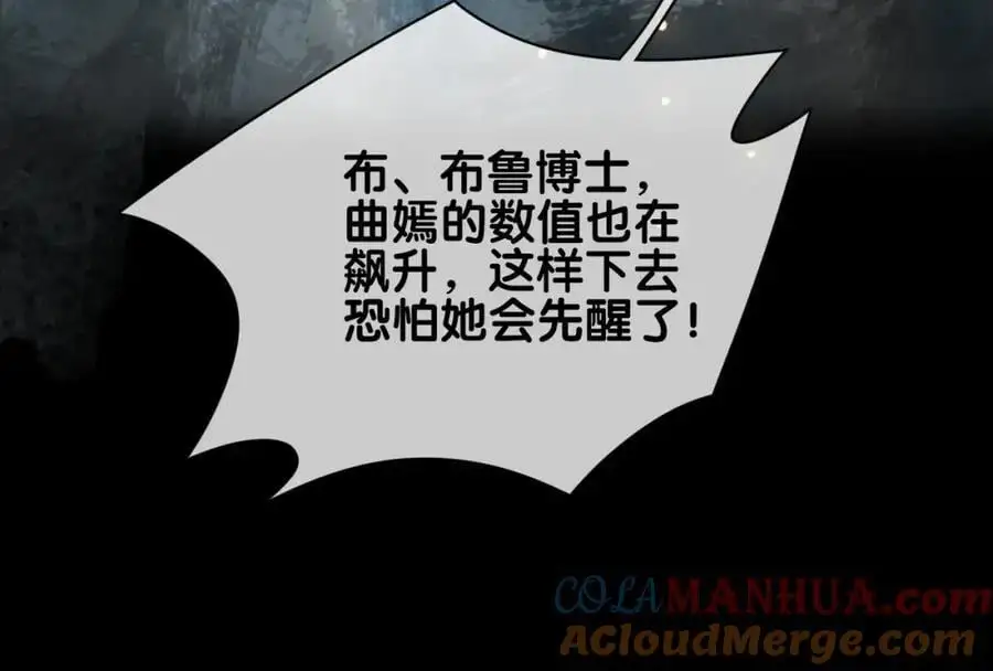 第143话 大婚夜突发意外112