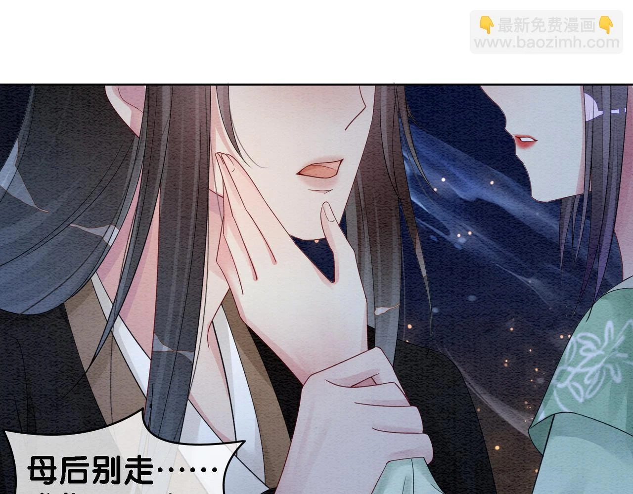 第49话 幻觉29