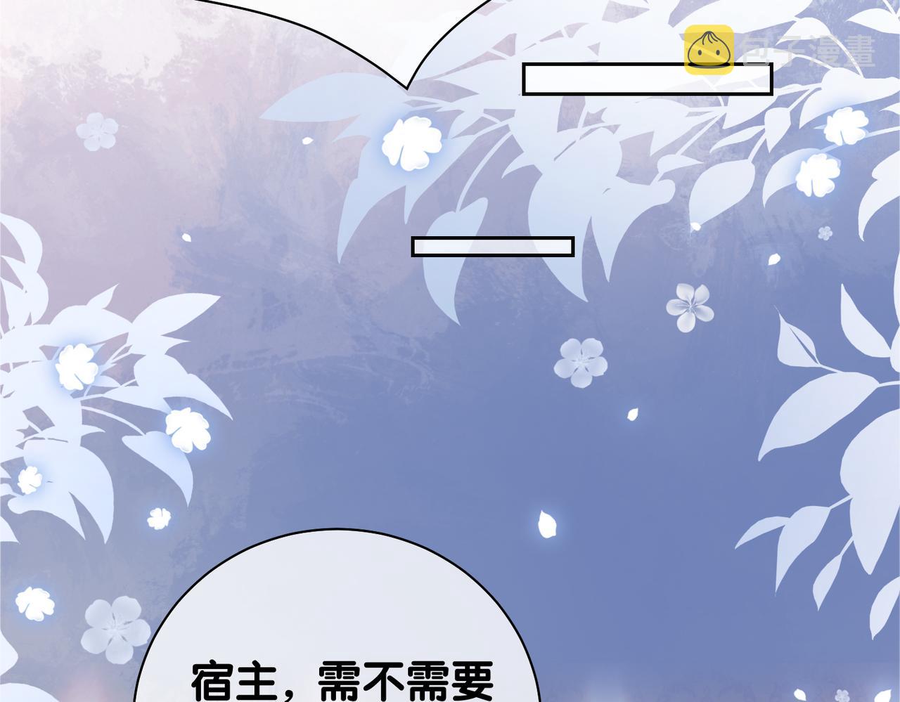 第27话 赌约开始65