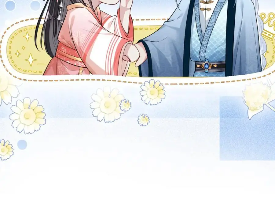 第138话 意外撞到燕玄屿洗澡现场41