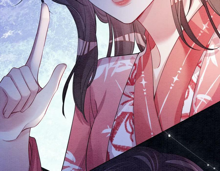 第62话 穆寒的真心？69