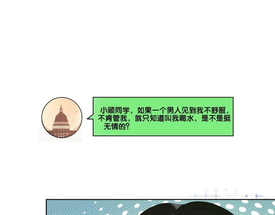第92话 百亿投资38