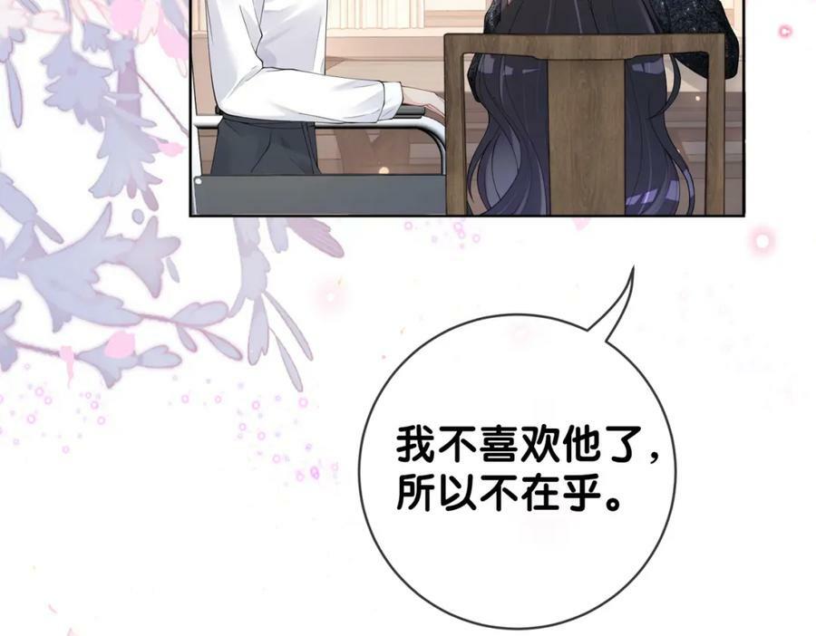 第92话 百亿投资99