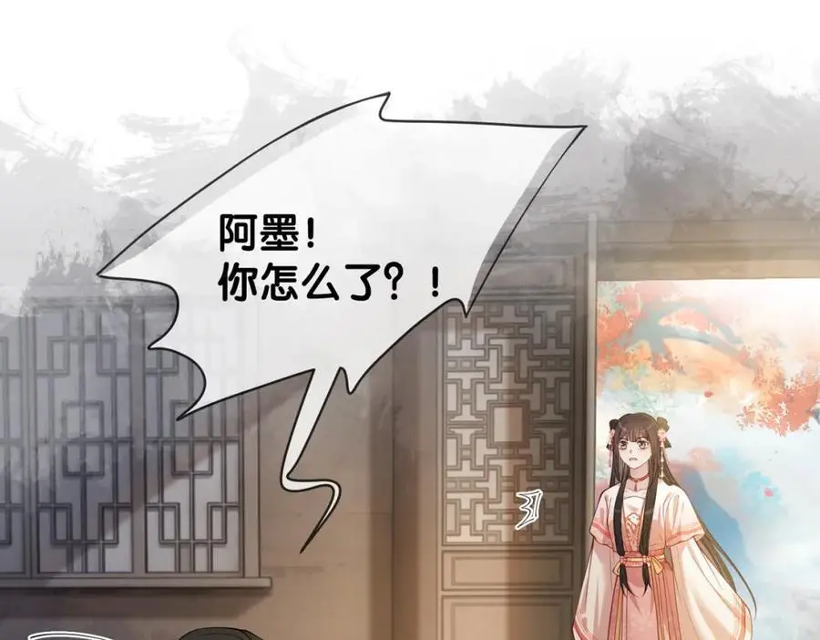第140话 三魂归一77