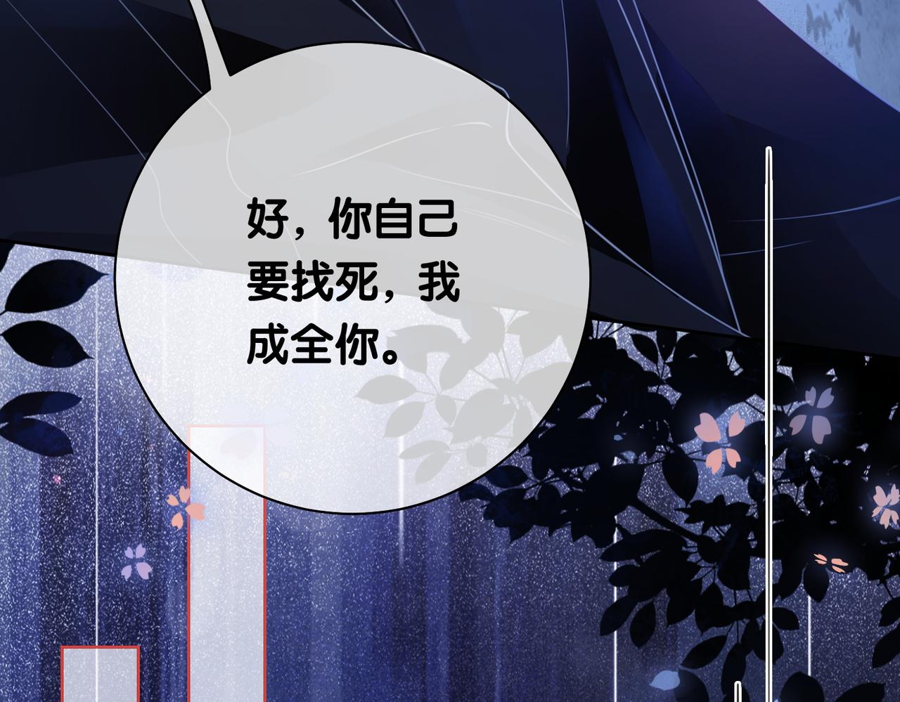 第19话 你来背我30
