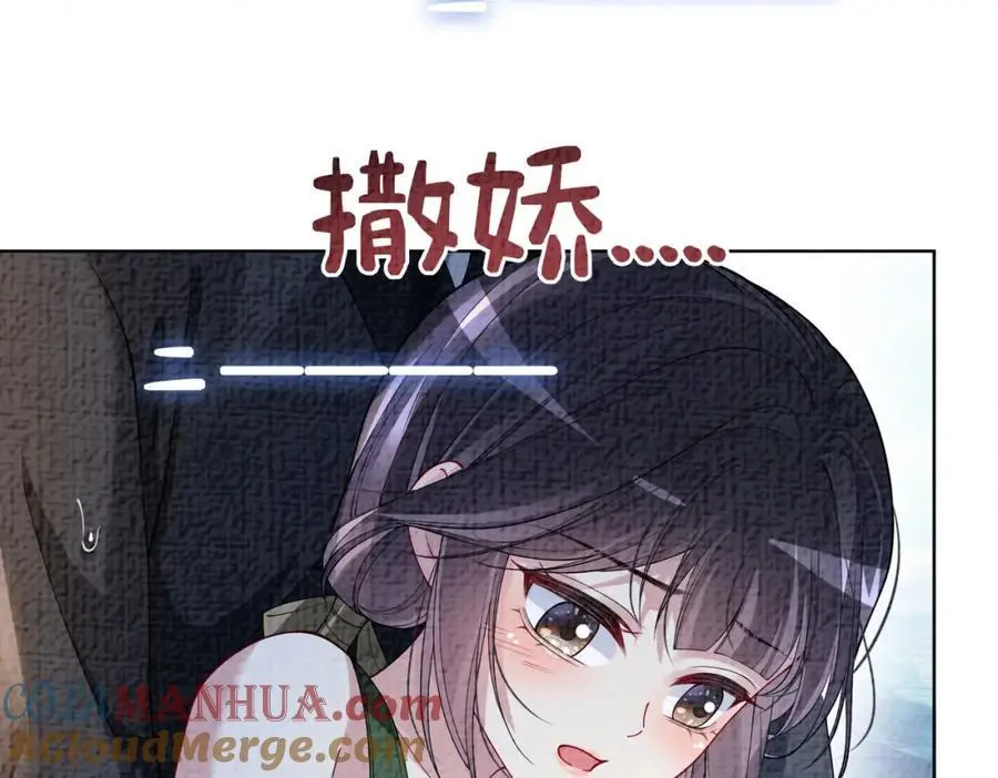 第122话 化解危机92