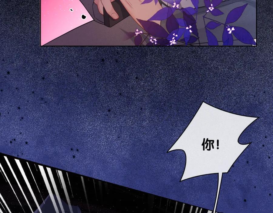 第100话 不许为我牺牲自己47