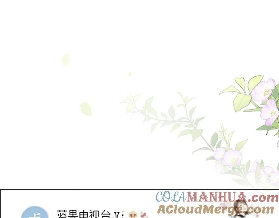 第108话 陆灼出手帮助嫣嫣56