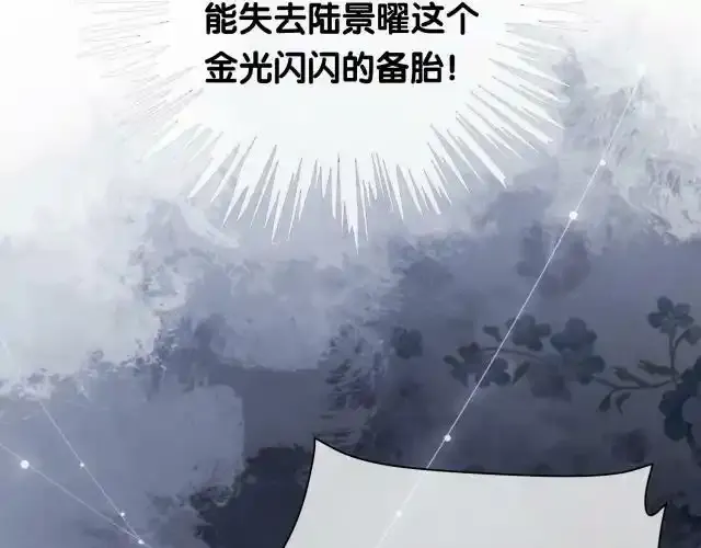 第32话 开启新生活~38