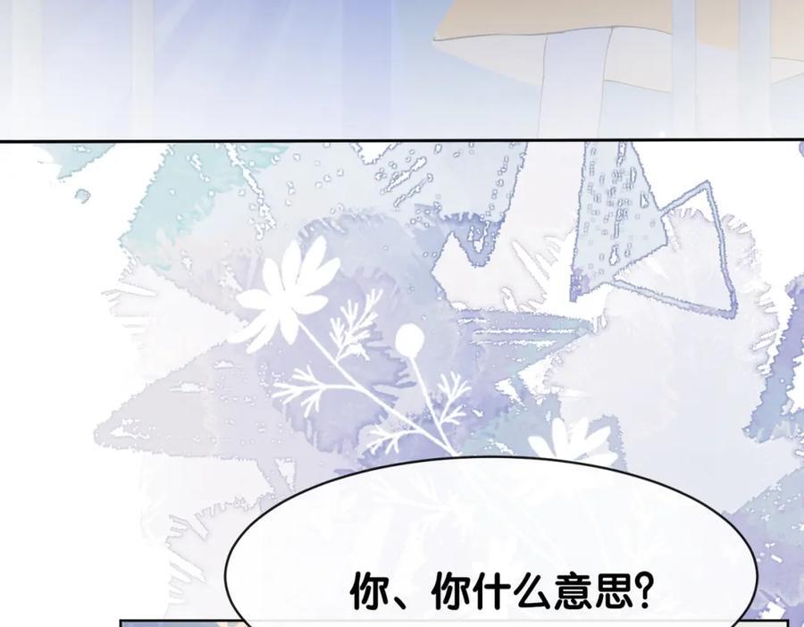第106话 用演技说话82