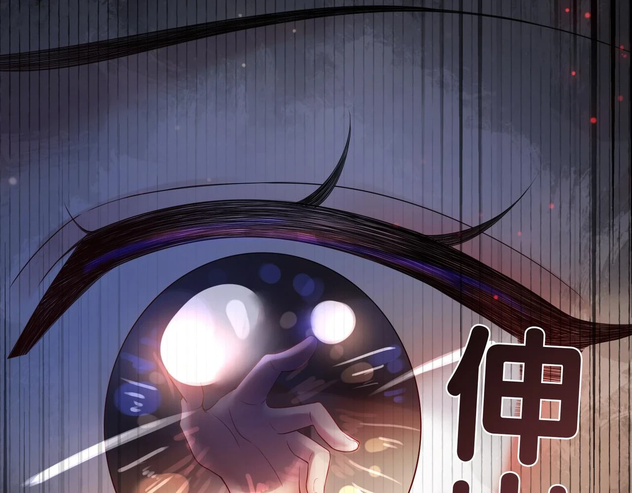 第44话 杀心渐起102