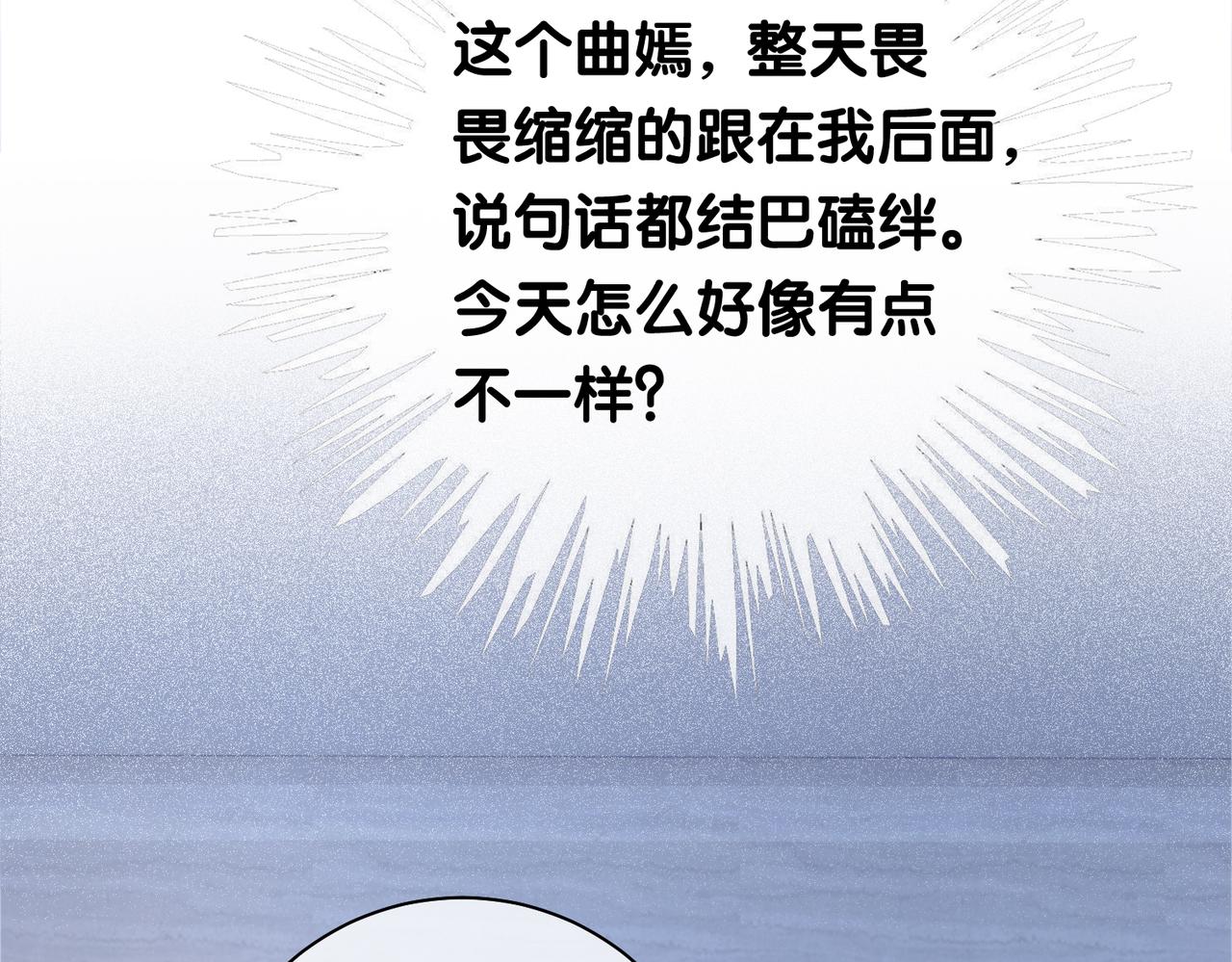 第17话 新世界开启！60