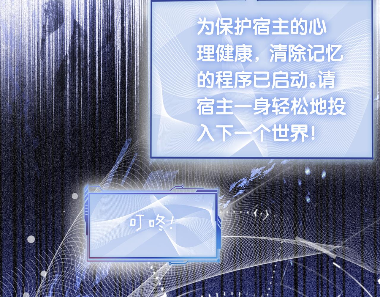 第17话 新世界开启！25