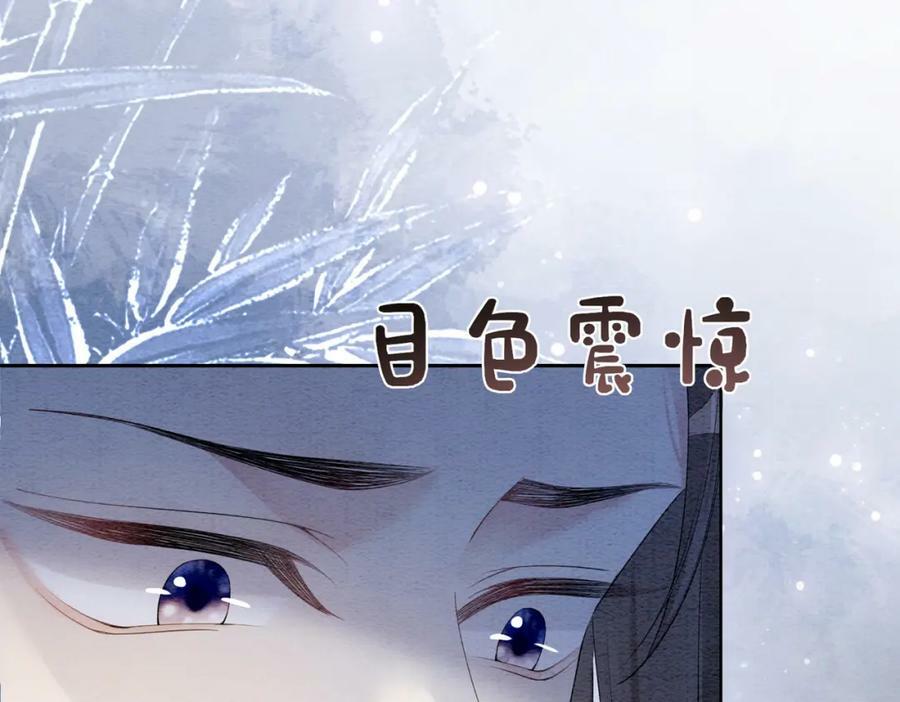 第66话 留在我身边吧38