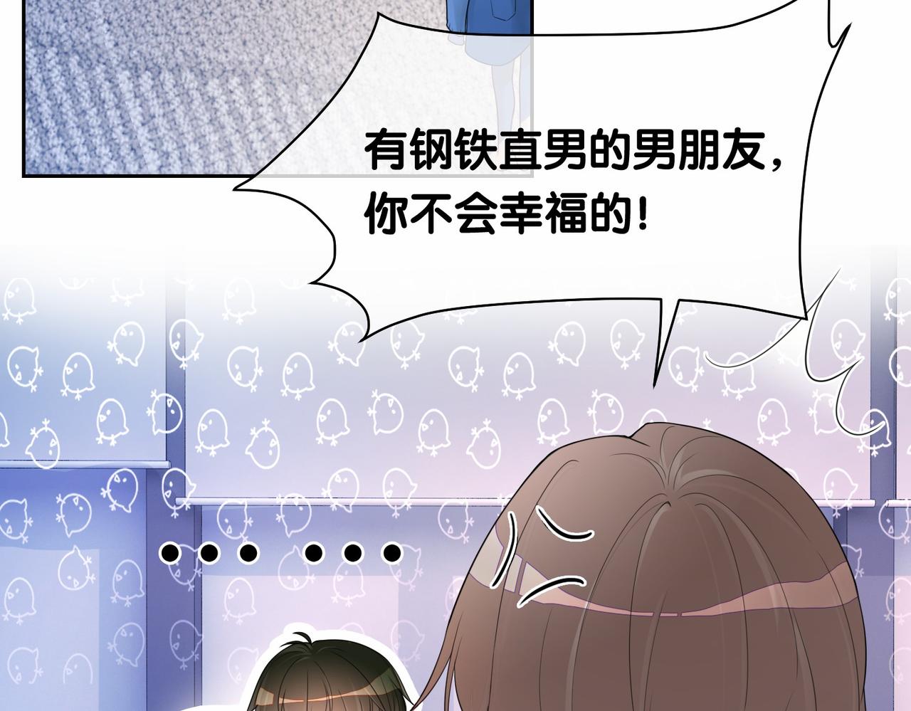第34话 女朋友38