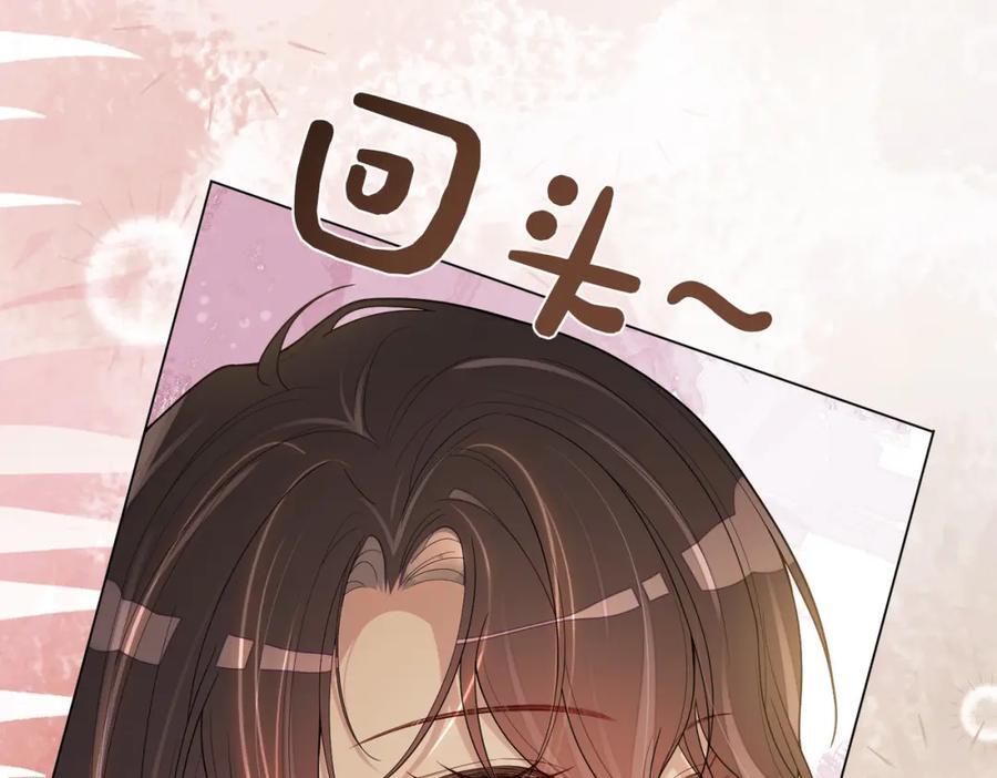 第111话 角色被换！55