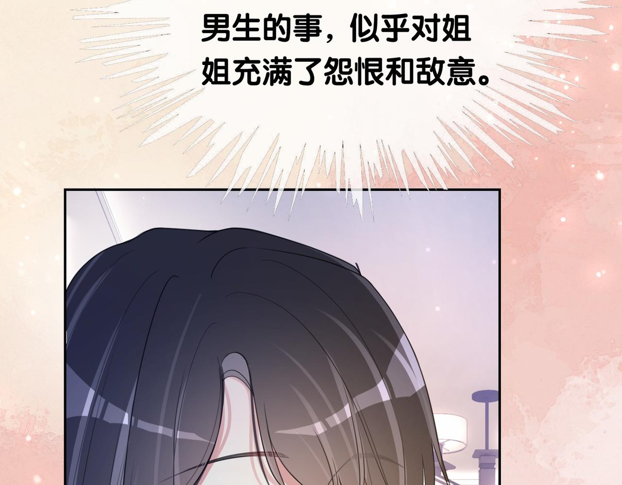 第22话 正面开撕！66