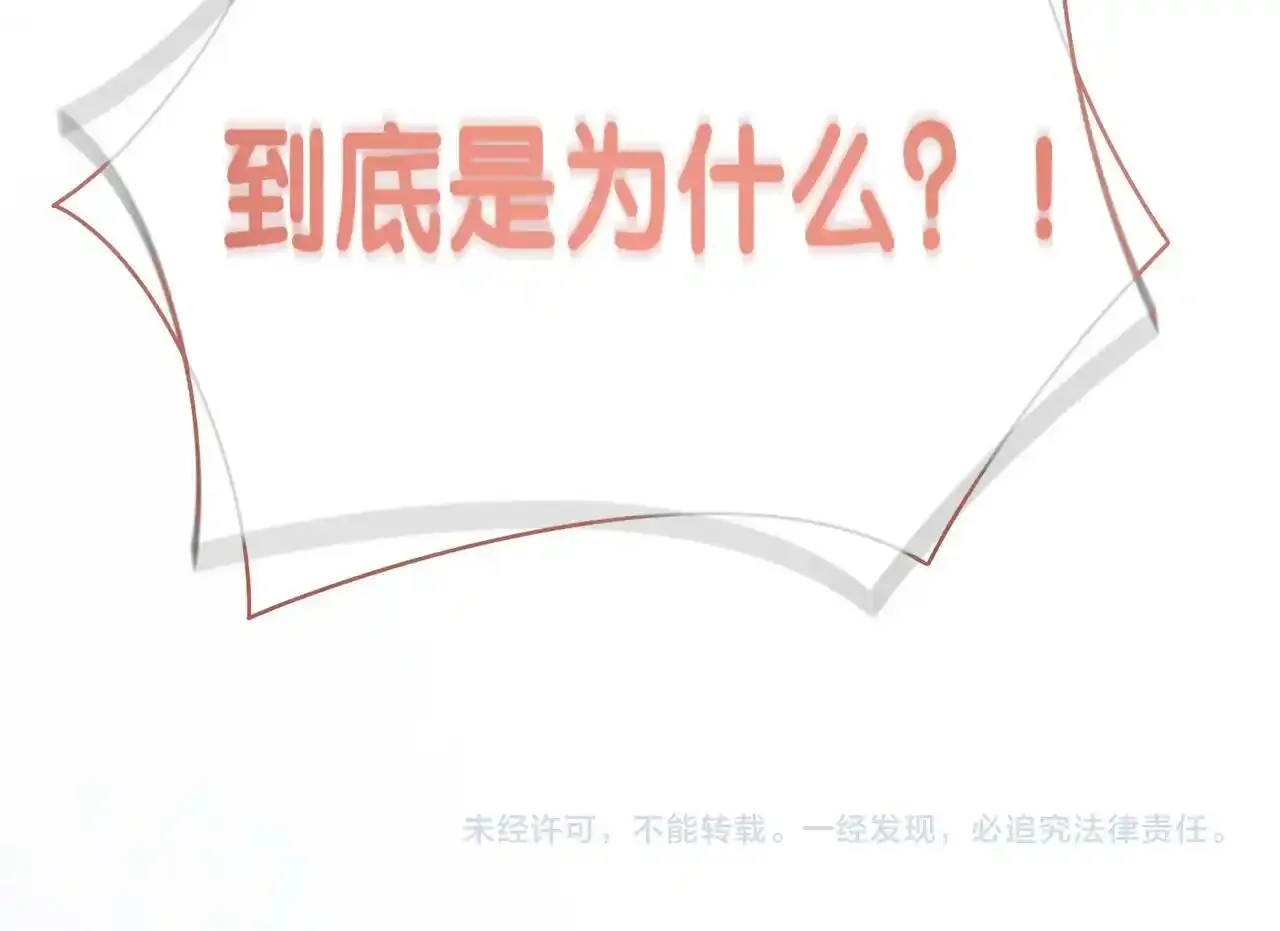 第32话 开启新生活~110