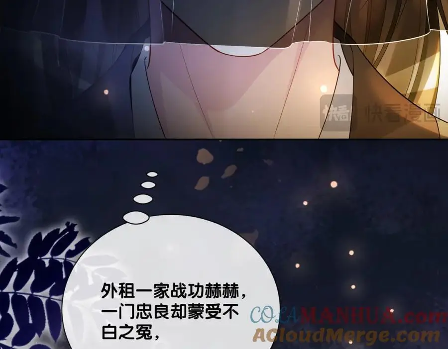 第127话 屿哥哥20