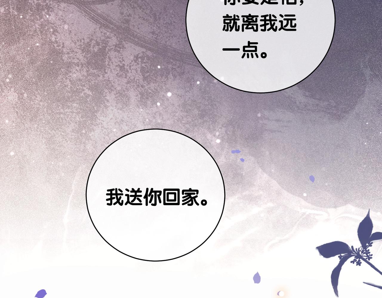 第27话 赌约开始18