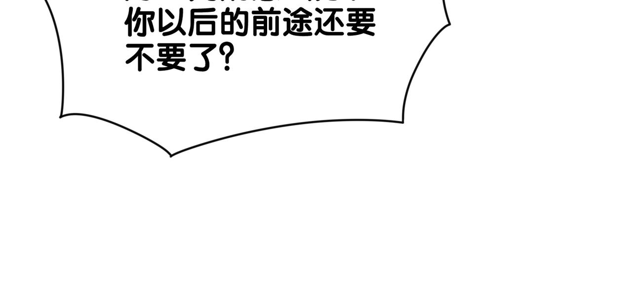 第21话 救赎74