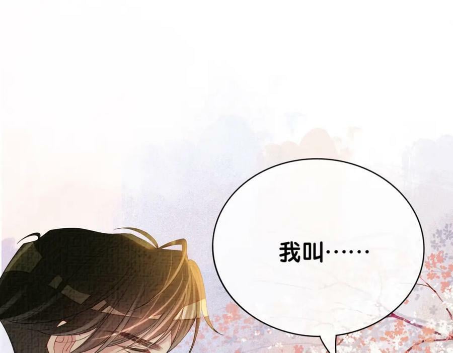 第75话 兑现约定？61