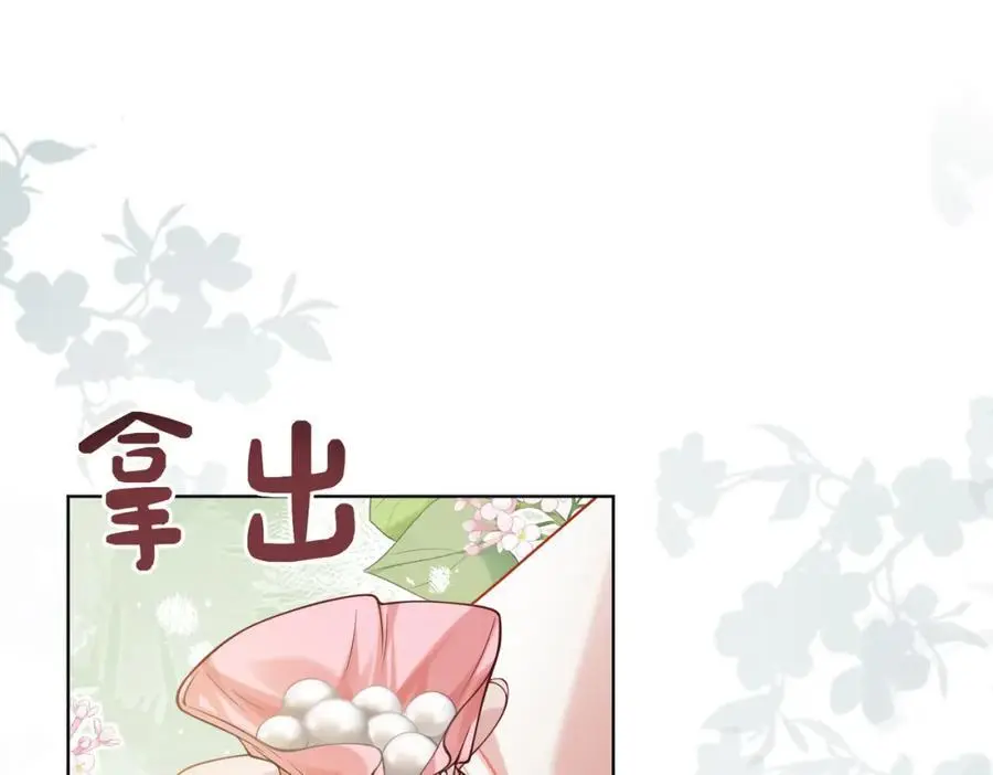 第141话 被要求归还肉身58
