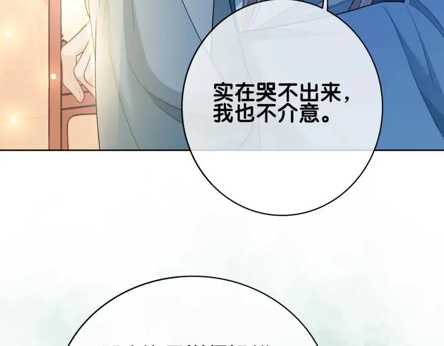 第125话 另一位任务对象出现！42