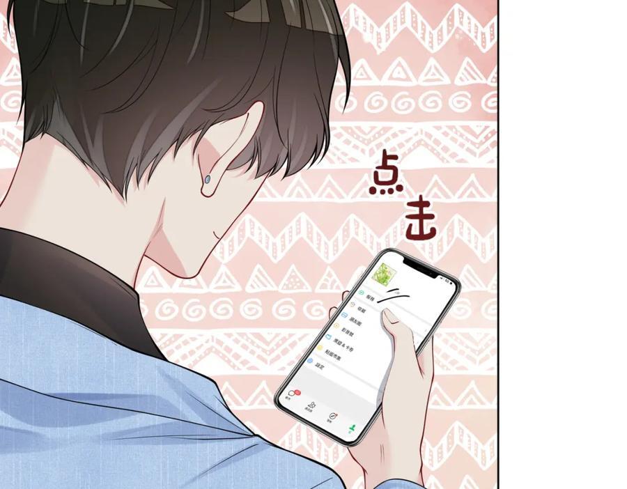 第110话 陆灼主动要微信！75