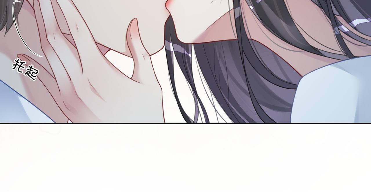 第5话 反向包养？105