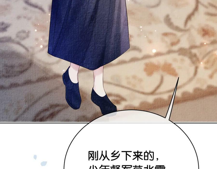 第67话 民国世界开启！67