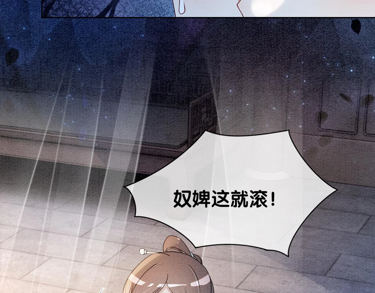 第46话 易容术23