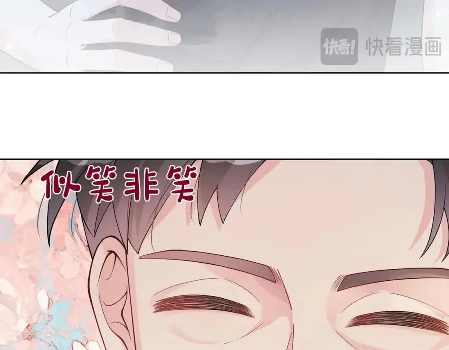 第119话 高能吻戏教学19