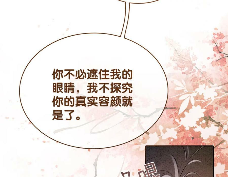 第57话 极致暧昧31