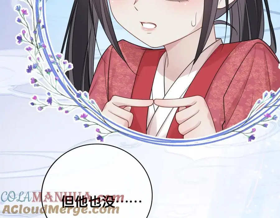 第130话 选择谁？24