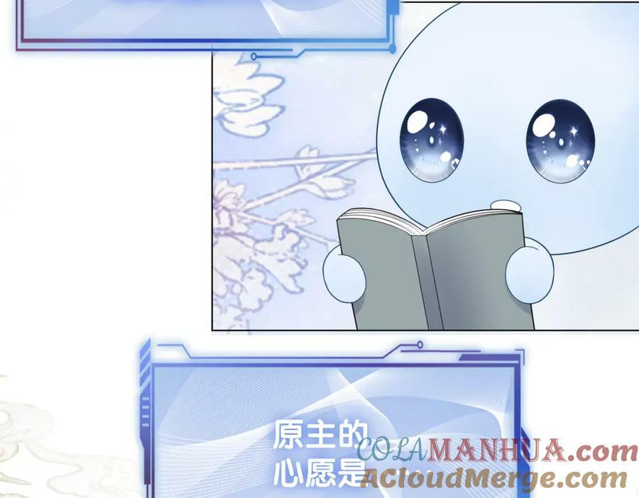 第88话 新世界开启88