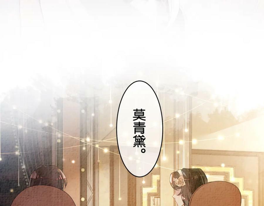 第70话 我要的是你的心23