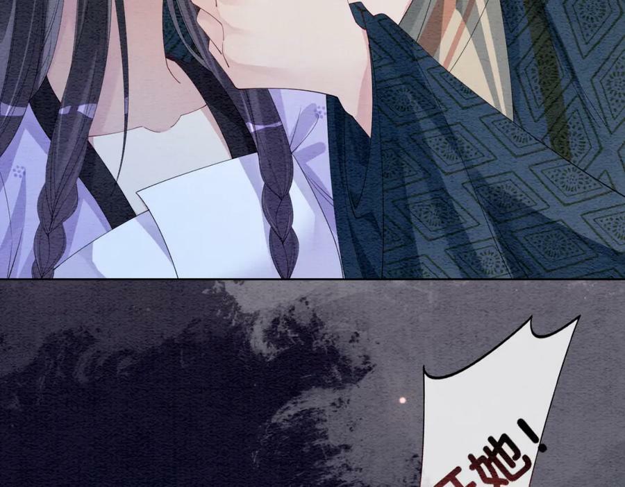 第56话 缓解折磨的办法？22