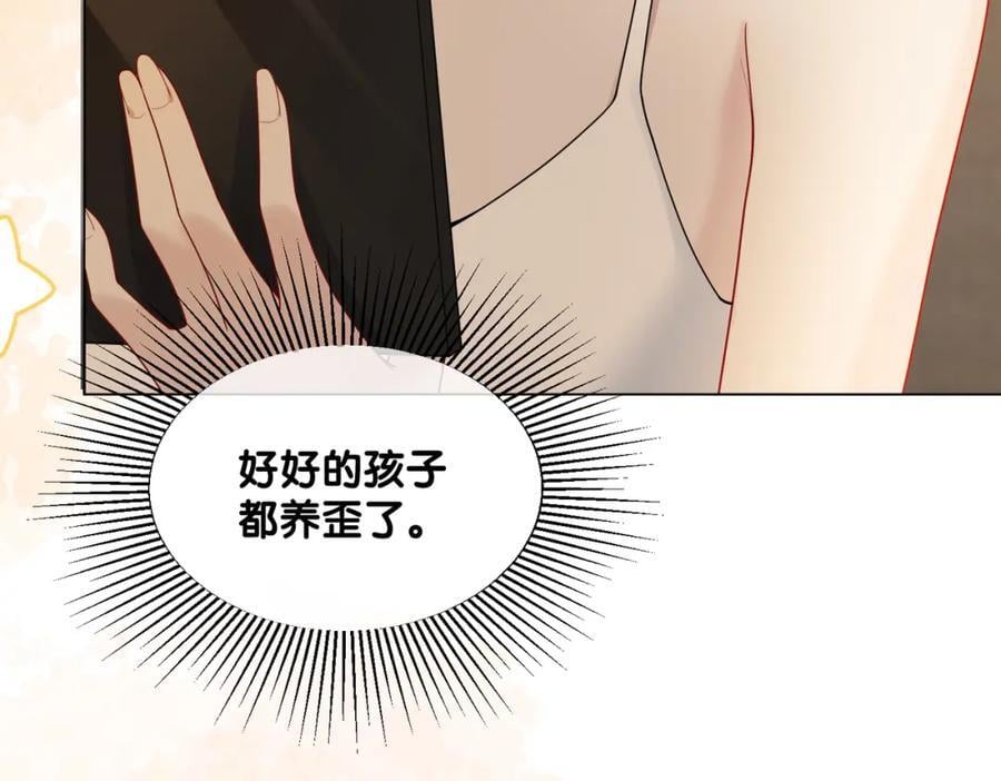 第105话 登上热搜55