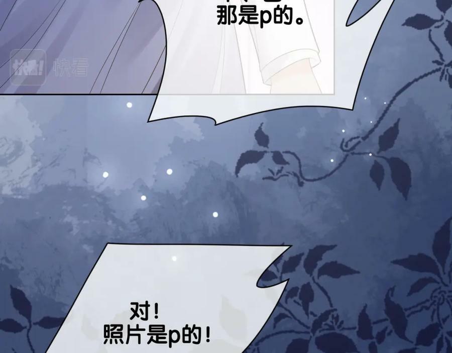 第89话 哄睡107