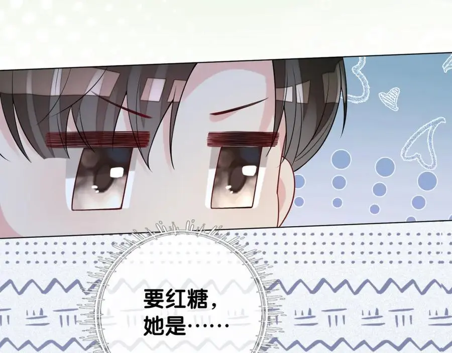 第117话 陆灼变身恋爱脑97