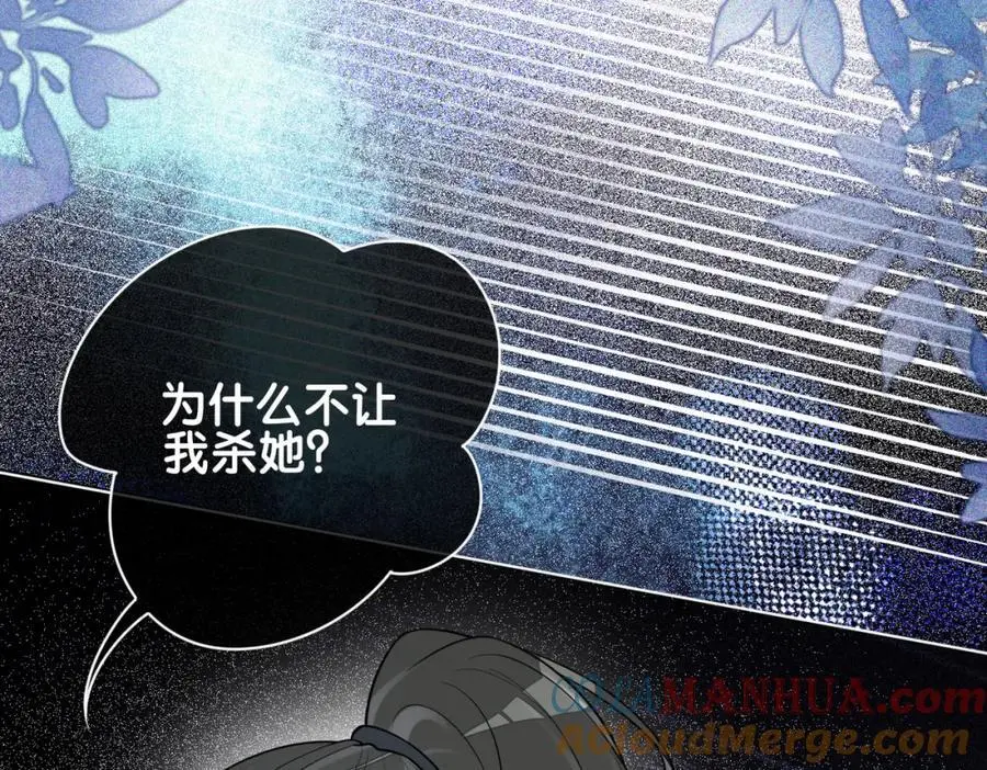 第116话 遇刺！80