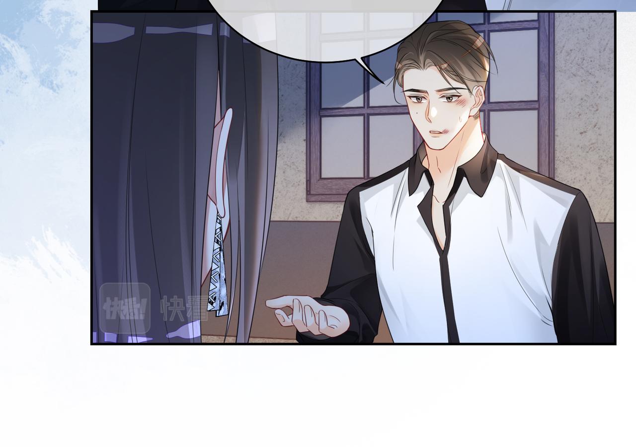 第37话 修罗场20