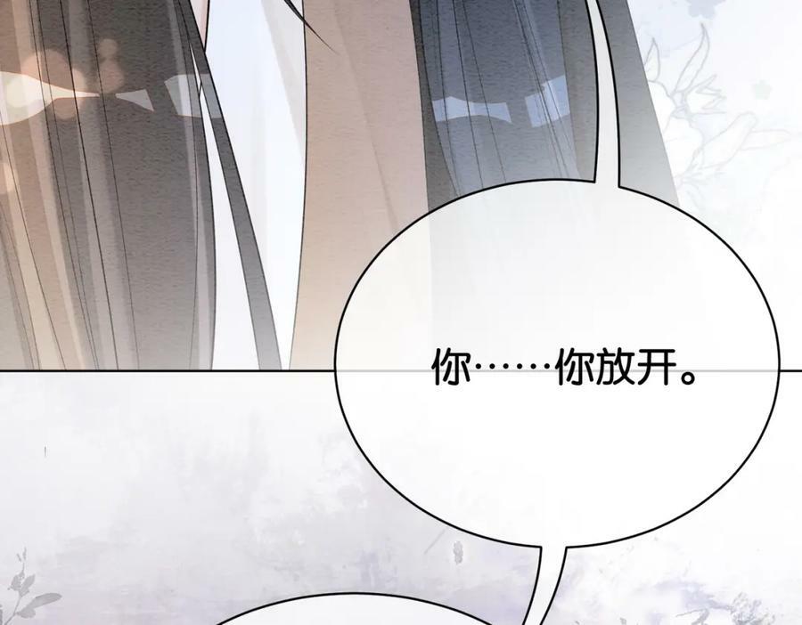 第56话 缓解折磨的办法？82