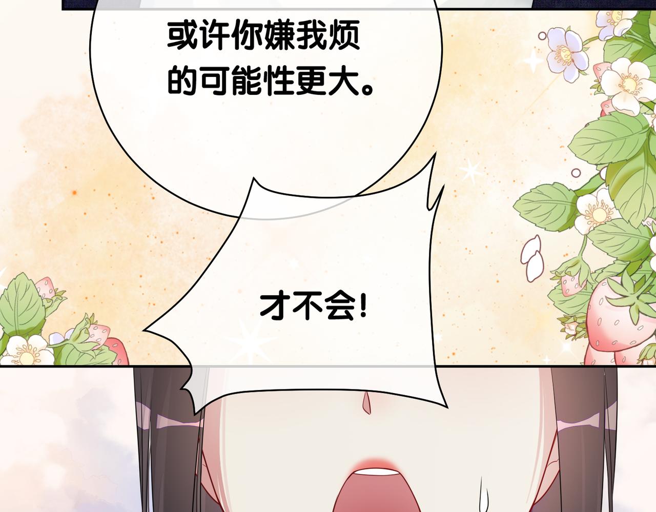 第39话 帮你吹头发63